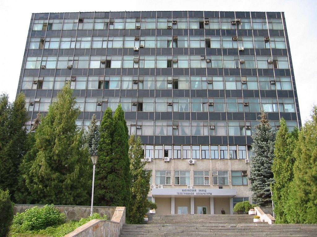 Калужский завод телеграфной аппаратуры 