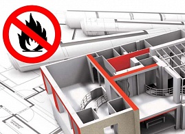 Расчет пожарного риска: определение и основные задачи